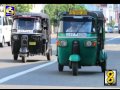 Three Wheel
