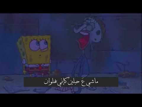 El Faouri - DRAMA Ft. The Synaptik الفاعوري - دراما مع السينابتك