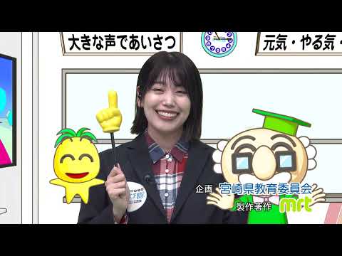 2024年3月9日(土)放送 延岡高校「課題研究ポスターセッション」