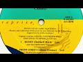 Cameo - Front Street (Album Version)