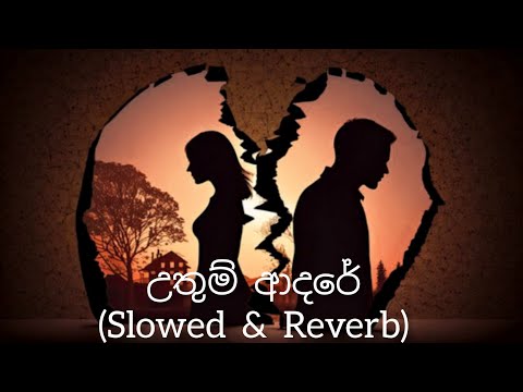 Uthum Adare - උතුම් ආදරේ {Slowed & Reverb}