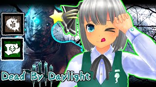 【ゆっくり実況】破壊効率化レイスが快適すぎた件S2#21【DBD】