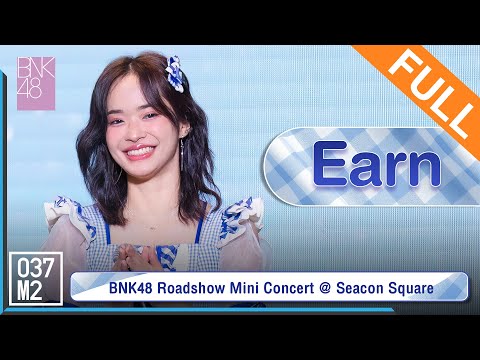 BNK48 Earn @ 𝗕𝗡𝗞𝟰𝟴 𝟰𝘁𝗵 𝗔𝗹𝗯𝘂𝗺 "𝗚𝗶𝗻𝗴𝗵𝗮𝗺 𝗖𝗵𝗲𝗰𝗸" 𝗥𝗼𝗮𝗱𝘀𝗵𝗼𝘄 [Full Fancam 4K 60p] 230813