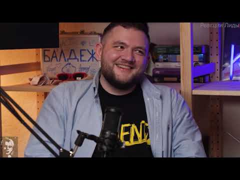 LIDA, CMH и КУЗЬМА ПОЮТ: Звери - Районы-Кварталы // Подкаст Кузьмы