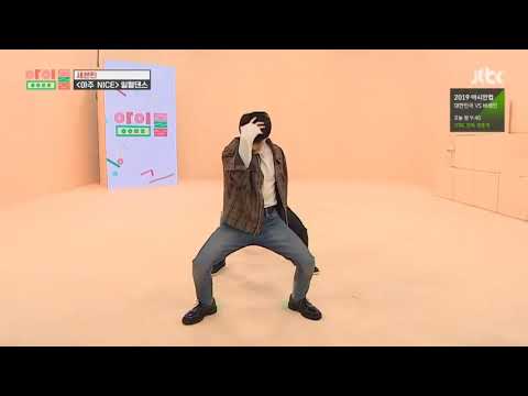 Seventeen synchronization in idol room