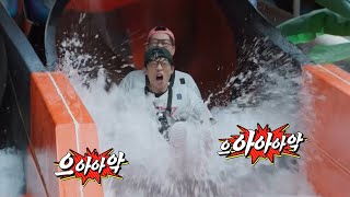 [影音] 220626 SBS Running Man E609 中字