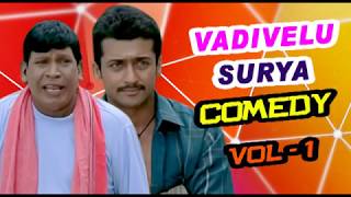 Vadivelu - Surya comedy scenes | Aadhavan Comedy scenes | Sillunu Oru Kadhal Comedy Scenes | Surya