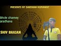 Bhole Charney Aradhana Gujarati Folk Gujarati Folk