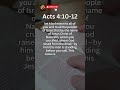 Acts 4:10-12: A Revelation That Will Amaze You #bibleverse #religion #god #dailybibleverse #prayer