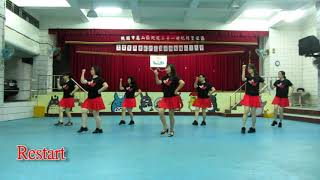 We Are the Brave - Line Dance (By Stephanie Lim, Nina Chen, Amy Yang &amp; Ivy Tang-Kickick NDNL)