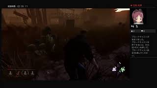 まったりDead by Daylight