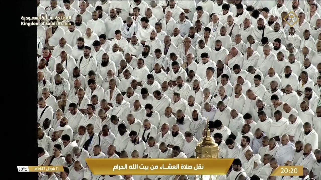 صلاة العشاء في المسجد الحرام بـ مكة المكرمة - تلاوة الشيخ أ.د. ياسر الدوسري