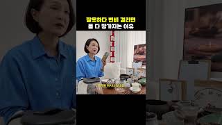 1분안에 설명하는 변비걸리면 큰일나는 이유