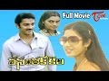 Vasantha Kokila Full Length Telugu Movie Kamal Hasan Sridevi TeluguOne