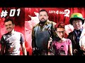 Left4dead 2: Ep 1