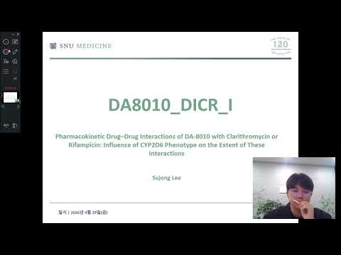2026년 3-4월 우수대학원생 이수종