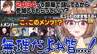【VCRRUST3】4日ぶりにインしたら血盟海賊団に入る流れになり絡みのないメンツが多くてミュートのまま怯えるうひ/チャットで〇ねが貫通してしまい焦るうひ【千燈ゆうひ/ぶいすぽ/切り抜き】