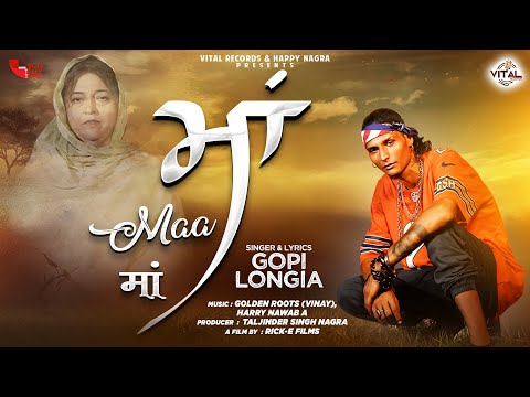 Maa