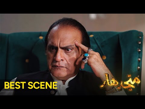 Best Scene 3 | Manjdhaar | EP 3 | Pakistani Drama | aur life | Mehmood Aslam | Azekah Daniel | Tipu