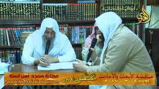 مناقشة الأبحاث والأحاديث بمكتبة مسجد أهل السنة بمنية سمنود 05 03 2017  2