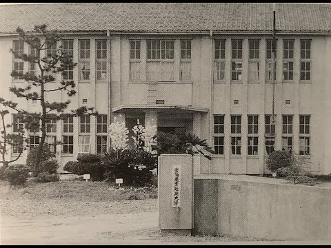 保健福祉学科 広島農業短期大学　大学歌