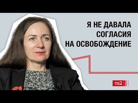 Лариса Щирякова о Лукашенко, об обмене, и мечте вернуться в Беларусь