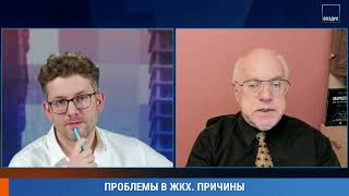 ЛИПСИЦ: КОММЕНТАРИИ ДЛЯ ПРОГРАММЫ "ВОЗДУХ" 25.11.2024