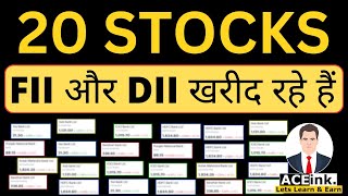 20 GREAT STOCKS बहुत बड़े Discount पर | FII & DII Buying | Undervalued stocks to buy now