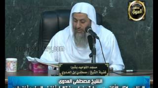 صورة البخاري (123) " من قال ليؤذن في السفر مؤذن واحد " كتاب الأذان باب (17-18) للشيخ مصطفى العدوي