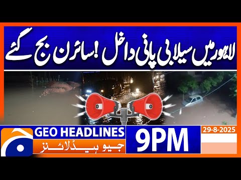 Geo News Headlines 9 PM | 29th August 2025
