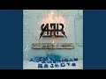 Here I Sit (Demo)