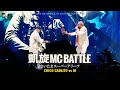 CHICO CARLITO.vs. ID 凱旋MC battle inさいたまスーパーアリーナ