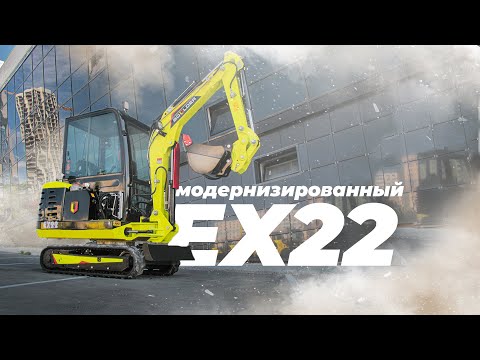 Boulder EX22 [8]