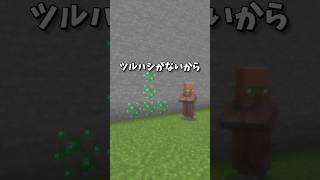 天国と地獄160