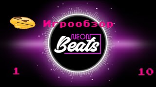Обзор Neon Beats и Final Pilot [Игрообзор]