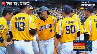 [分享] 今日岳東華