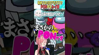 PONするルイ姉【ホロライブ切り抜き/Hololive】#vtuber #shorts #さくらみこ #AZKi #白上フブキ #白銀ノエル #尾丸ポルカ #角巻わため #鷹嶺ルイ