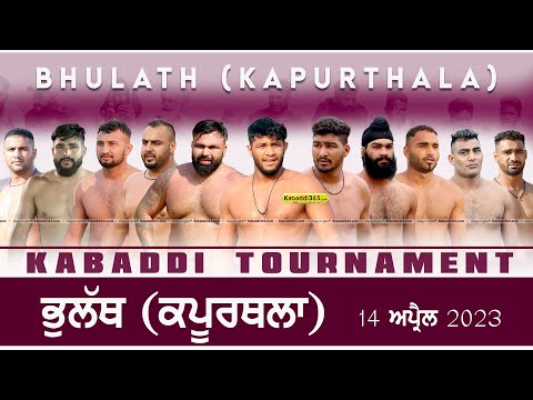 Bhulath (Kapurthala) Kabaddi Cup 14 April 2023