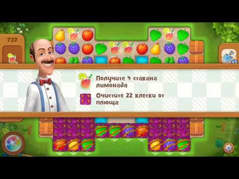 Gardenscapes 737 level