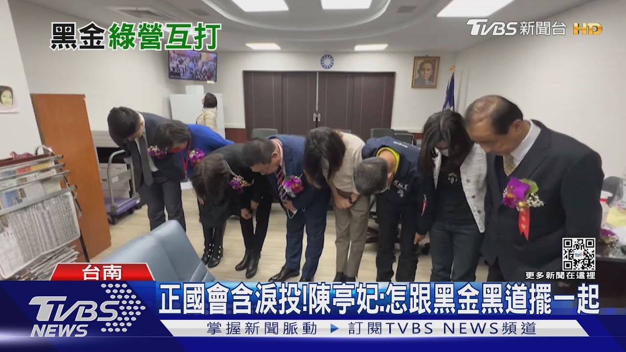 綠重掌南議會黑金風暴未落幕 前議長忠告:黃偉哲自求多福