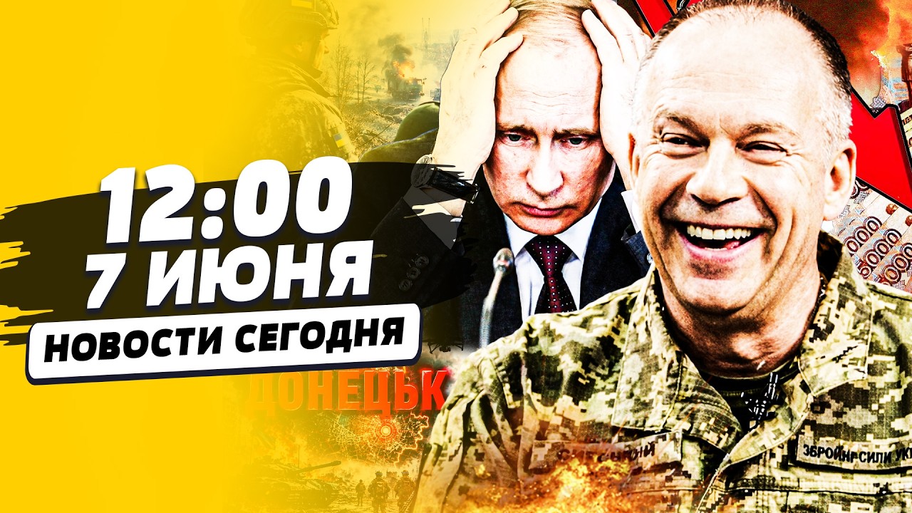 💥СЕЙЧАС! КАТАСТРОФИЧЕСКИЙ РАЗГРОМ! УКРАИНА ВЕРНУЛА ДОНЕЦК! РУССКИХ ВОН! | НО