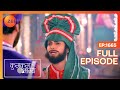 क्या Prachi का New Plan हो जायेगा Fail Kumkum Bhagya Full Ep 1665 Zee TV