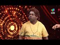 ബാധയൊഴിപ്പിക്കാൻ വന്ന ബംഗാളി Super Fun Kudumbam