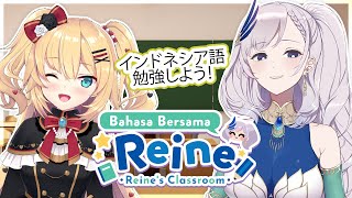 インドネシアでお料理！？HAACHAMANDONESIAN with HAACHAMA【hololiveID 2nd gen】