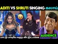 Aditi Shankar Vs Shruti Haasan Singing Troll Aditi Shankar Singing Troll Indian 2 Audio Launch