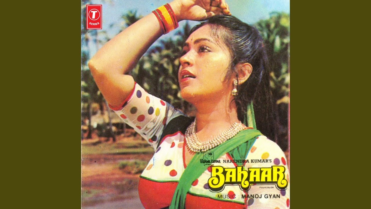 Mai Pani Me Bheegi Aise, Phool Koi Barkha Me Jaise Lyrics | Bahaar | Asha Bhosle | Manoj Gyan