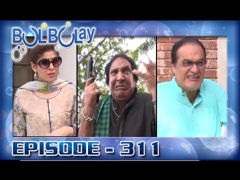 Bulbulay Ep 311 - ARY Digital Drama