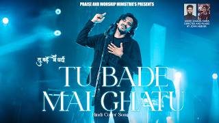 Download lagu Tu Bade, Main Ghatu | HINDI COVER SONG | Shelley Reddy | JUSTIN PHILIP | SAMUEL DARA | mp3