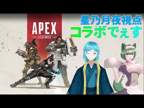 [APEXPC版］お久しぶりでございます。皆様お元気でしたでしょうか？ｗ/しゅう