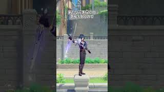 【原神】遂にスネージナヤが来ます！！！